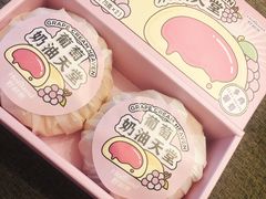 -好利来(马栏广场店)