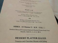 -Wolfgang’s Steakhouse 沃夫冈牛排馆(上海白玉兰广场店)