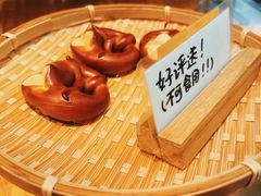 -天井·丑面包搭咖啡