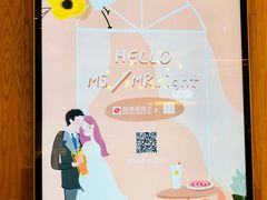-奈雪的茶(湖滨银泰in77C区PRO店)