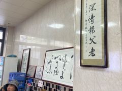 -朱秀英梆梆肉葫芦头(琉璃街店)