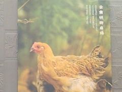 -云海肴汽锅鸡·云南小炒(曲江大悦城店)