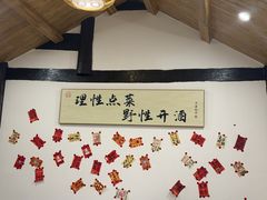 -华光驿站私房菜·黑金冠