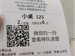 -卯时·龙光雅宴·精致锡帮菜(惠山古镇店)