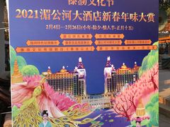 -东南亚风情赶摆街夜市