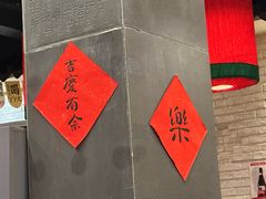 -巴蜀大宅门火锅(新华公园店)