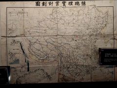 -蒋氏故居