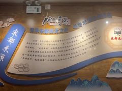 -宋都禾源·灌汤包子(汉兴路直营店)