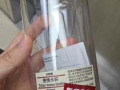 -MUJI无印良品(北国先天下店)