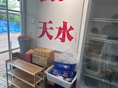 -荷兰街