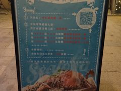 -臻鲜燕海鲜融合餐厅(金陵style店)