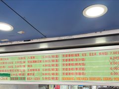 -芳婆糕团店(王府大街店)