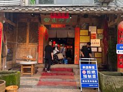 -田园印象·成都土菜院子(华阳店)