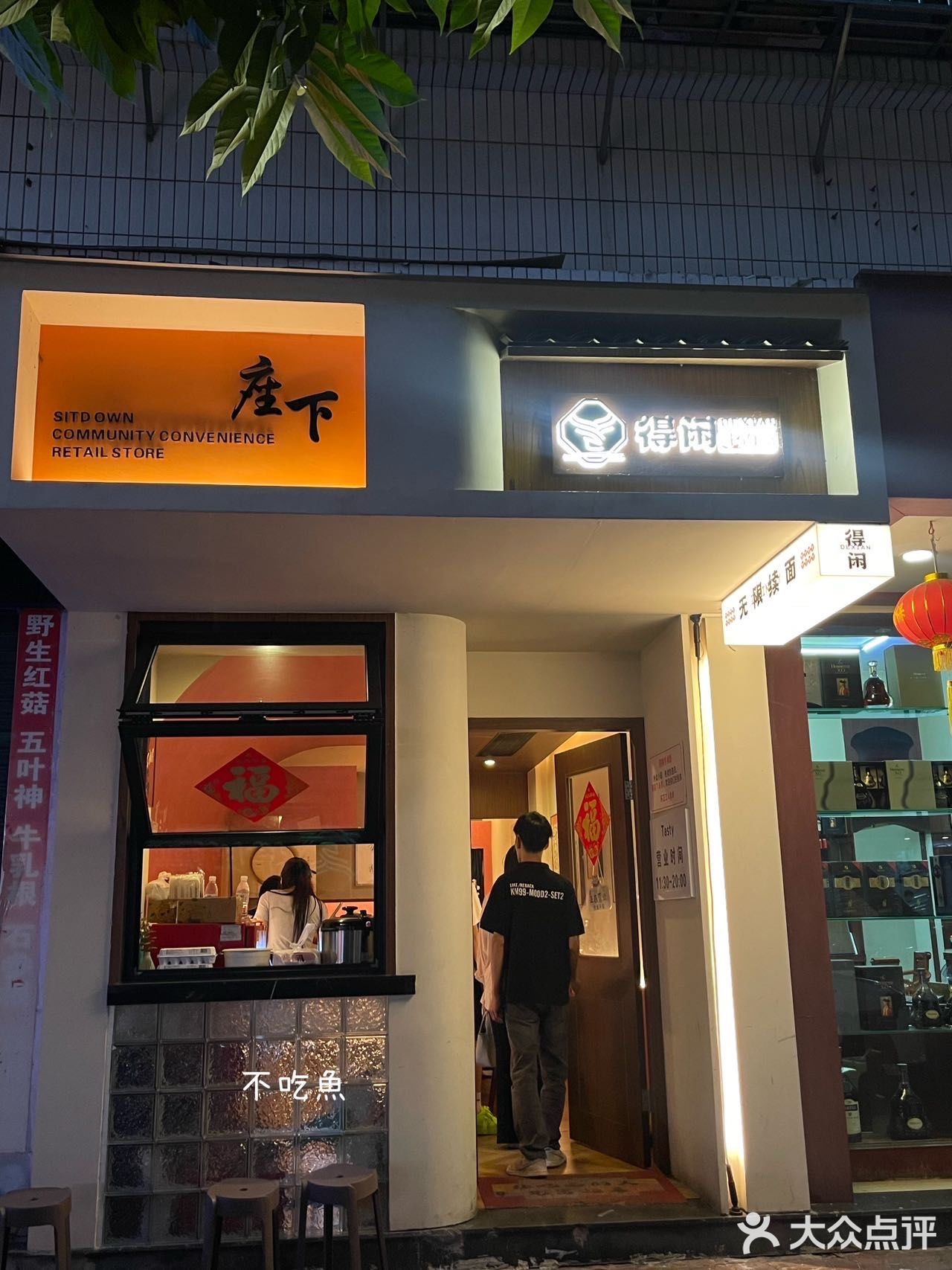 汕头）不排队的话愿意每天都去吃的…