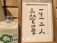 -懒人盐府人家(航天桥店)