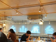 -火山屋台(新街口店)