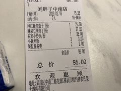 -刘胖子家常菜·蹄花焖藕(中南店)