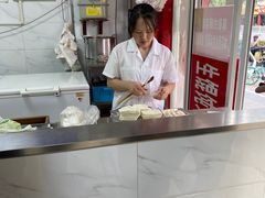 -汪家馄饨(集庆路店)