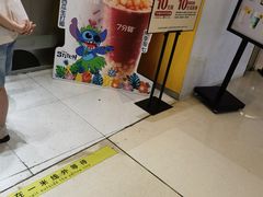 -7分甜(苏州中心店)