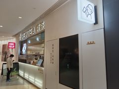 -喜茶(北京丰台银座和谐广场店)