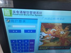 -清心鸡沙田乳鸽店·非遗传承(粤垦路店)