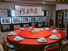 -香港祥正飯店·正宗灣仔50年海鲜老字号