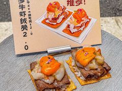 -SOKO SOKO(壹方天地店)