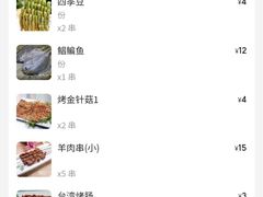 -517烧烤·龙虾·海鲜大排档(万象都荟店)