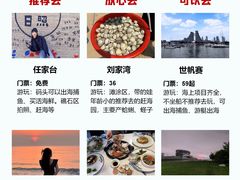 -巧克力渔家.小船海鲜胶东菜(万平口店)