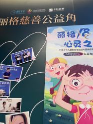 -丰联丽格医疗美容·联合丽格眼整形中心