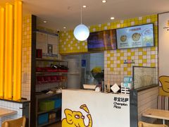 -尊宝比萨(机场店)