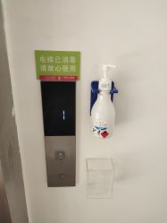 -云南玛莉亚医院