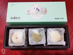-南宋胡记(杭州河坊街店)
