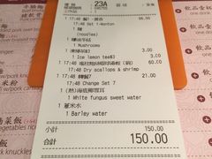 -池记(尖沙咀店)