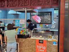 -豫楚源美猴王·面(武商广场店)