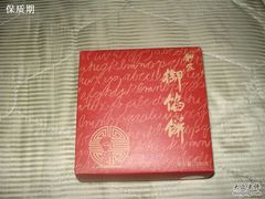 -Babycat私家御饼屋(龙头路一店)