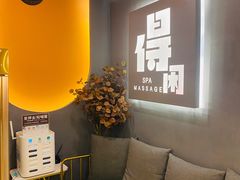 -得闲·高空SPA(东盟店)