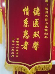 点击看大图 -杭州天目山妇产医院