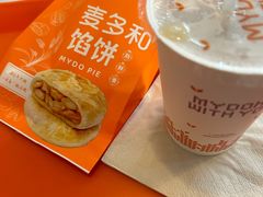 -麦多和·麦多馅饼(关虎屯店)