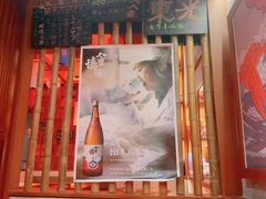 -北村家日本料理(西大望路店)