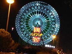 -星城之眼摩天轮
