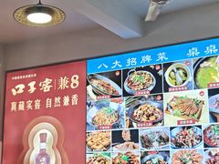-涵家味土菜馆·徽州一绝臭鳜鱼(三河古镇店)