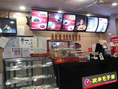 -庆丰包子铺(大屯路店)