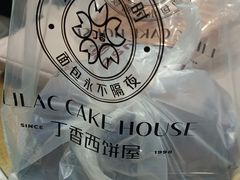 -丁香西饼屋(桂林路店)