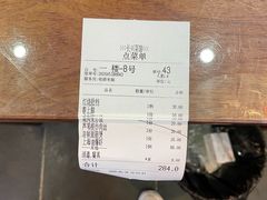 -长兴菜馆(高桥店)