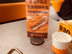 -潮发潮汕牛肉店(软件基地店)