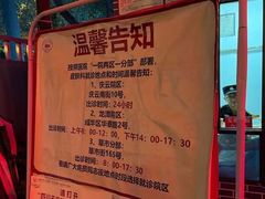 -成都市第二人民医院(庆云院区)