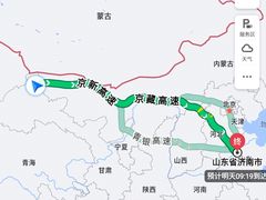 -新疆食府(华龙店)