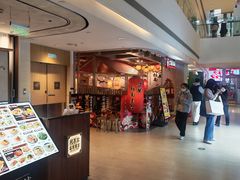 -寸屋拉面(凯德晶萃店)