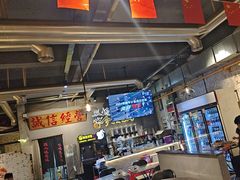 -有局·成都市井烧烤·精酿啤酒(双楠店)